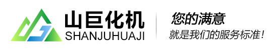 為什么壓力容器在焊后要進行熱處理？
